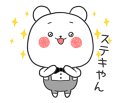 The Cute bear animation 2 sticker #13622999