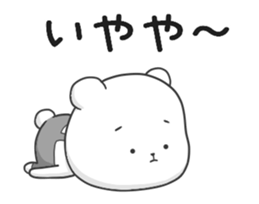 The Cute bear animation 2 sticker #13623000