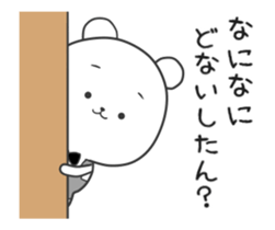 The Cute bear animation 2 sticker #13623002