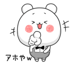 The Cute bear animation 2 sticker #13623004