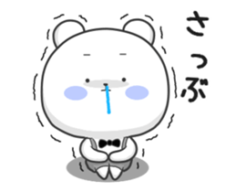 The Cute bear animation 2 sticker #13623006