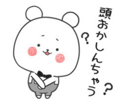 The Cute bear animation 2 sticker #13623007