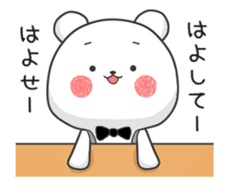 The Cute bear animation 2 sticker #13623008