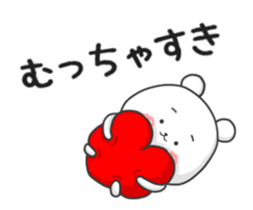 The Cute bear animation 2 sticker #13623009