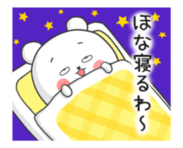 The Cute bear animation 2 sticker #13623013