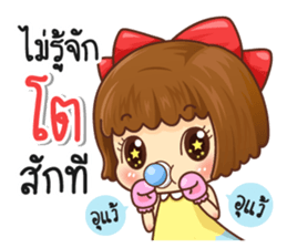 Just cute, Everything is soft sticker #13623054