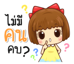 Just cute, Everything is soft sticker #13623055