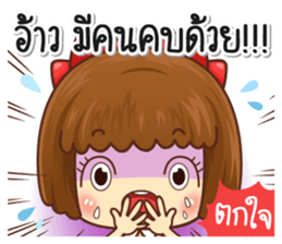 Just cute, Everything is soft sticker #13623056