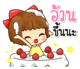 Just cute, Everything is soft sticker #13623057