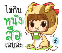 Just cute, Everything is soft sticker #13623059