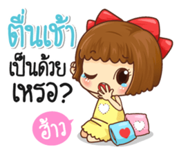 Just cute, Everything is soft sticker #13623060