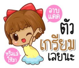 Just cute, Everything is soft sticker #13623061