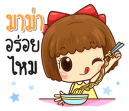 Just cute, Everything is soft sticker #13623062