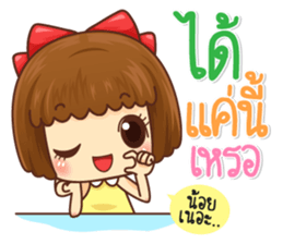 Just cute, Everything is soft sticker #13623063