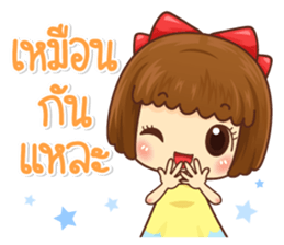 Just cute, Everything is soft sticker #13623064