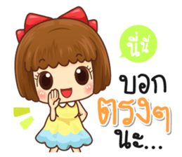 Just cute, Everything is soft sticker #13623066