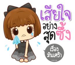 Just cute, Everything is soft sticker #13623068
