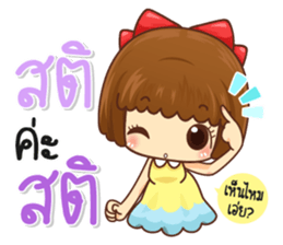 Just cute, Everything is soft sticker #13623069