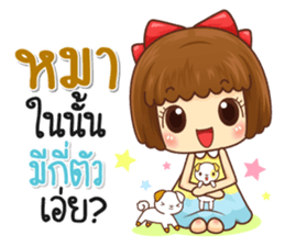 Just cute, Everything is soft sticker #13623070