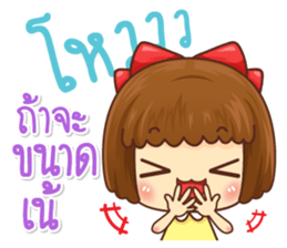 Just cute, Everything is soft sticker #13623072