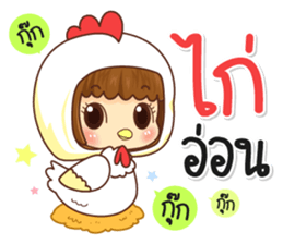 Just cute, Everything is soft sticker #13623074