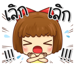 Just cute, Everything is soft sticker #13623075