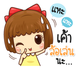 Just cute, Everything is soft sticker #13623076