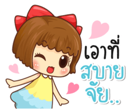 Just cute, Everything is soft sticker #13623077