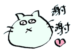 are you happy? 3rd season sticker #13623207