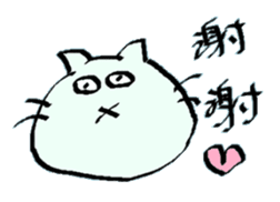 are you happy? 3rd season sticker #13623207