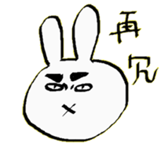 are you happy? 3rd season sticker #13623208