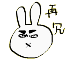 are you happy? 3rd season sticker #13623208