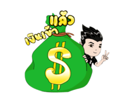 WAG Group sticker #13624137
