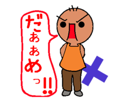 Grandparents and grandchildren sticker #13624199