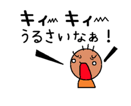 Grandparents and grandchildren sticker #13624200