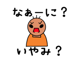 Grandparents and grandchildren sticker #13624202