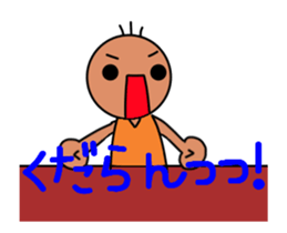 Grandparents and grandchildren sticker #13624207