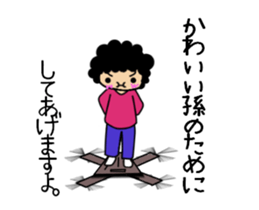 Grandparents and grandchildren sticker #13624210