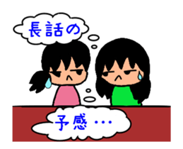 Grandparents and grandchildren sticker #13624215