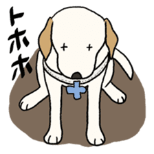 GUIDE DOG LAB 1 sticker #13624251