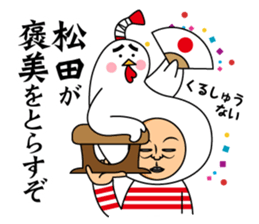 Matsuda only sticker #13624401