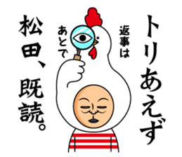 Matsuda only sticker #13624403