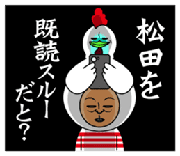 Matsuda only sticker #13624406