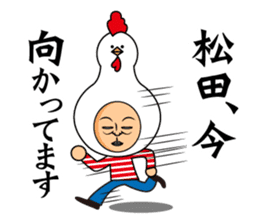 Matsuda only sticker #13624407