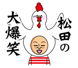 Matsuda only sticker #13624409