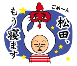 Matsuda only sticker #13624411