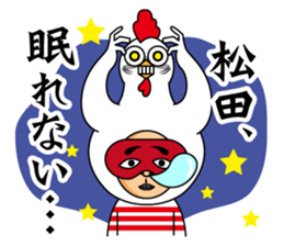 Matsuda only sticker #13624412