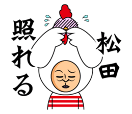 Matsuda only sticker #13624413