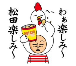 Matsuda only sticker #13624414
