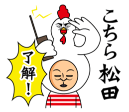 Matsuda only sticker #13624415